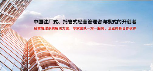 企業管理者如何留住優秀人才？