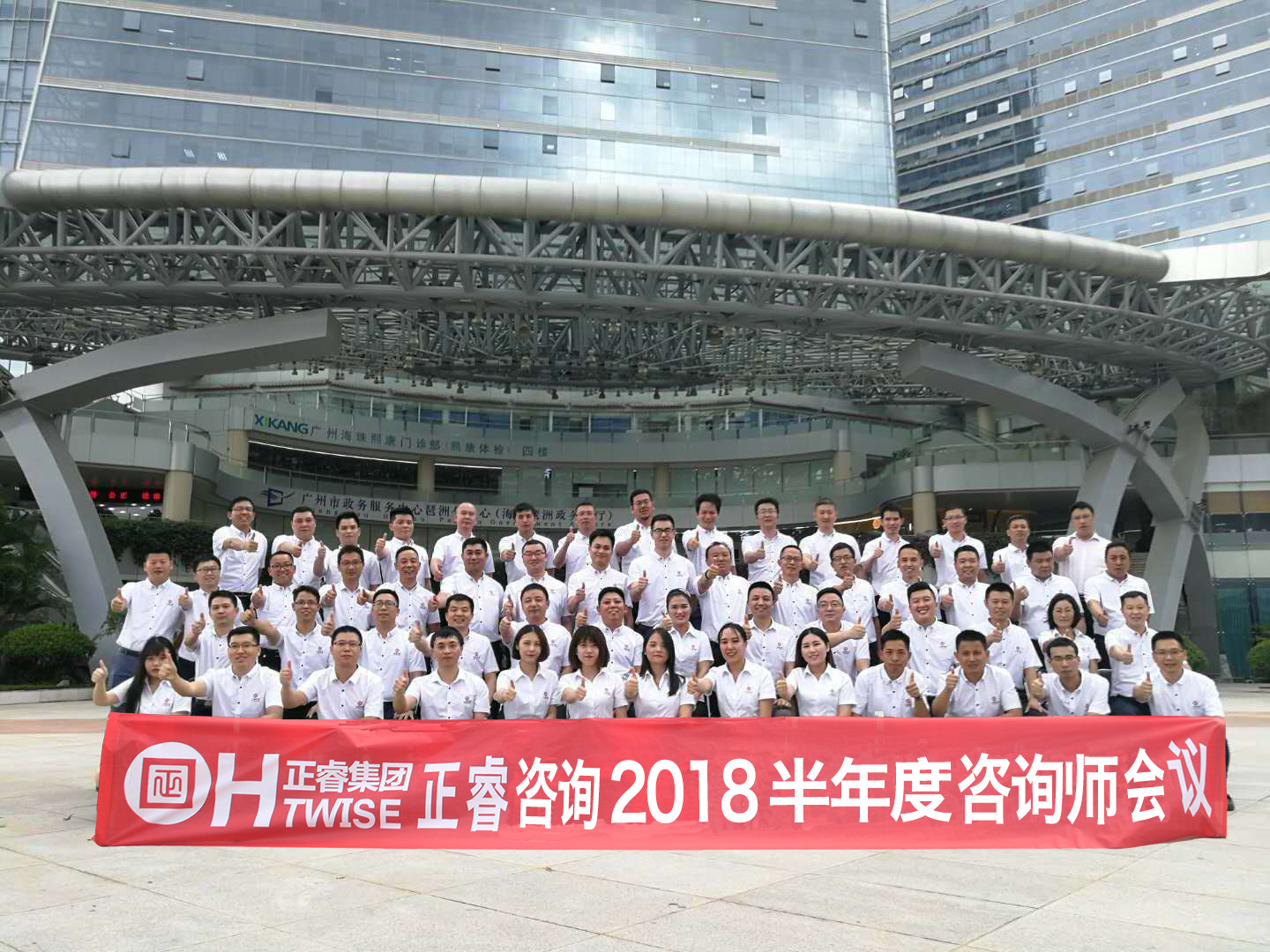 正睿觀點：如何打造企業團隊？【三】