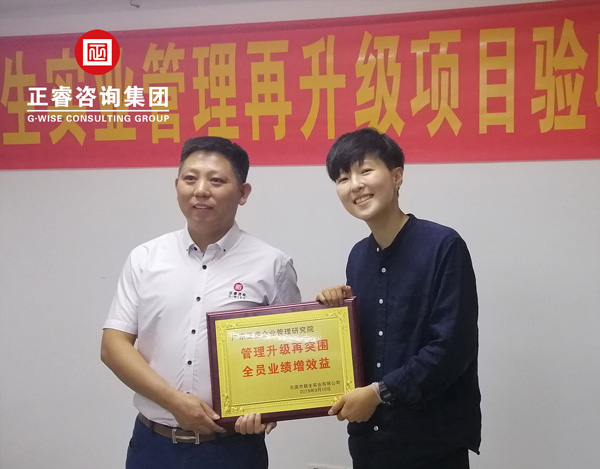穎生實業牌匾授贈儀式