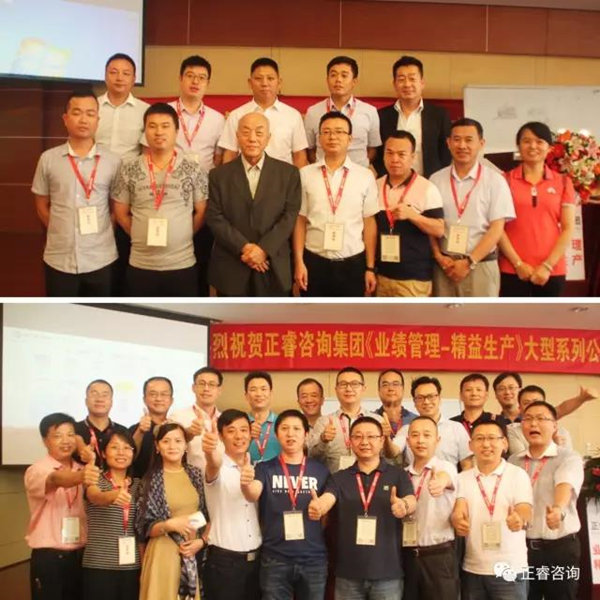 課程結束時企業家學員與授課老師合影留念，祝賀此次課程圓滿成功！