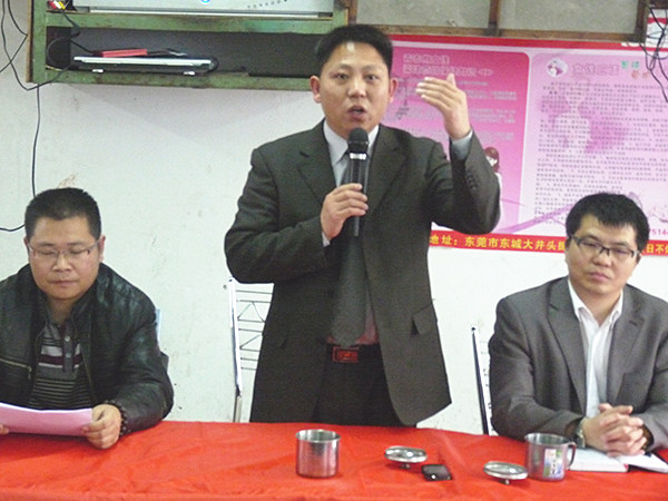 2011年2月19日，凱東管理升級(jí)動(dòng)員大會(huì)召開