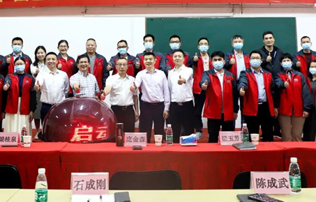 創(chuàng)一流品牌，建百年企業(yè)——廣東萬事泰集團有限公司“固基提效、管理升級”項目圓滿成功
