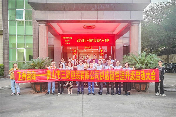 跨境供應鏈風險激增，企業如何強化風險管理保暢通？