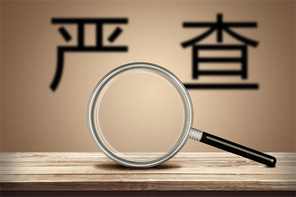 數據造假誤導預算編制，怎樣搭建可信的預測分析體系？