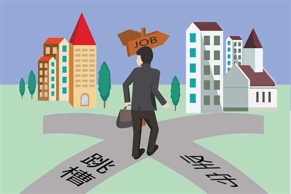 調(diào)薪機(jī)制滯后市場(chǎng)行情，企業(yè)如何避免人才隱性流失？