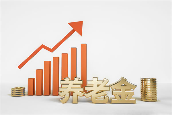 人力資源分析：專家建議10歲開始存養老錢最劃算