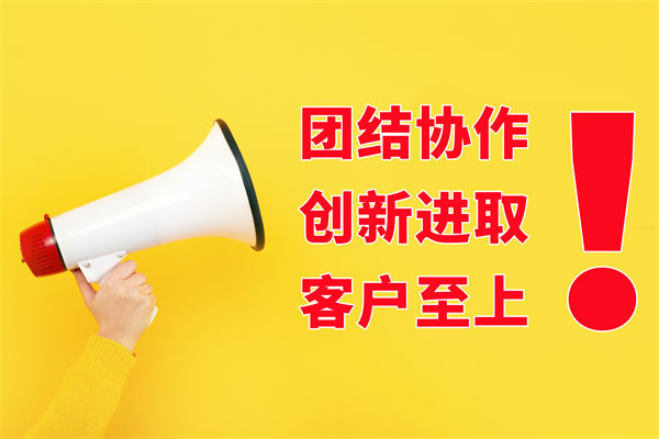 文化口號喊得響落地難，員工認同低該如何扎根？