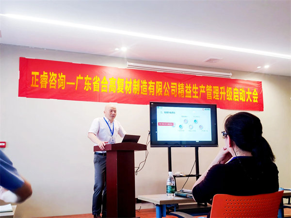 正睿項目總監涂亞清老師致辭